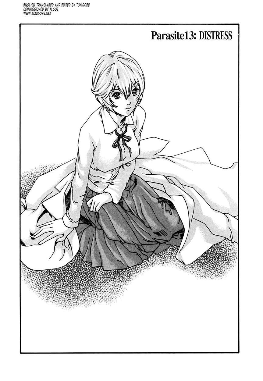 Kisei Juui Suzune 13