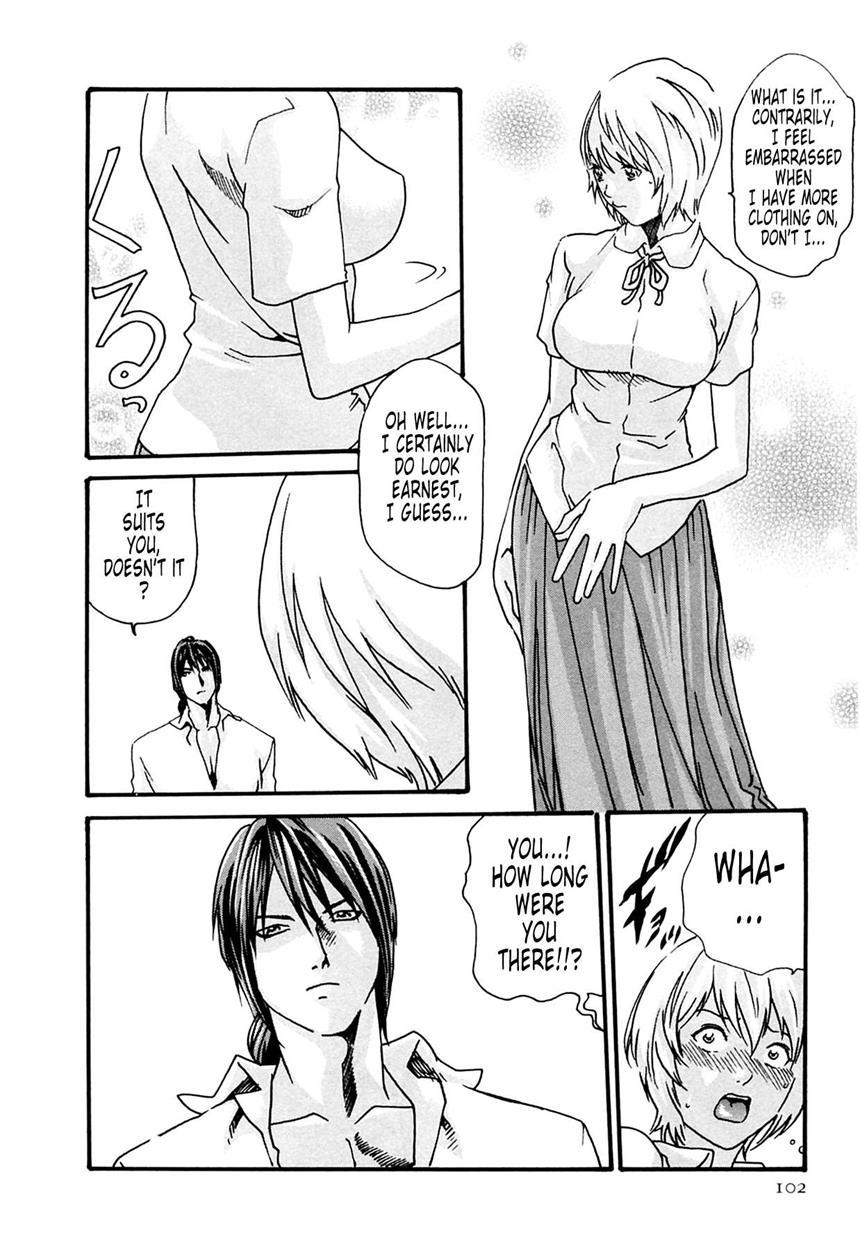 Kisei Juui Suzune 13