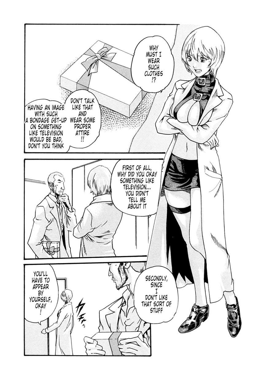 Kisei Juui Suzune 13