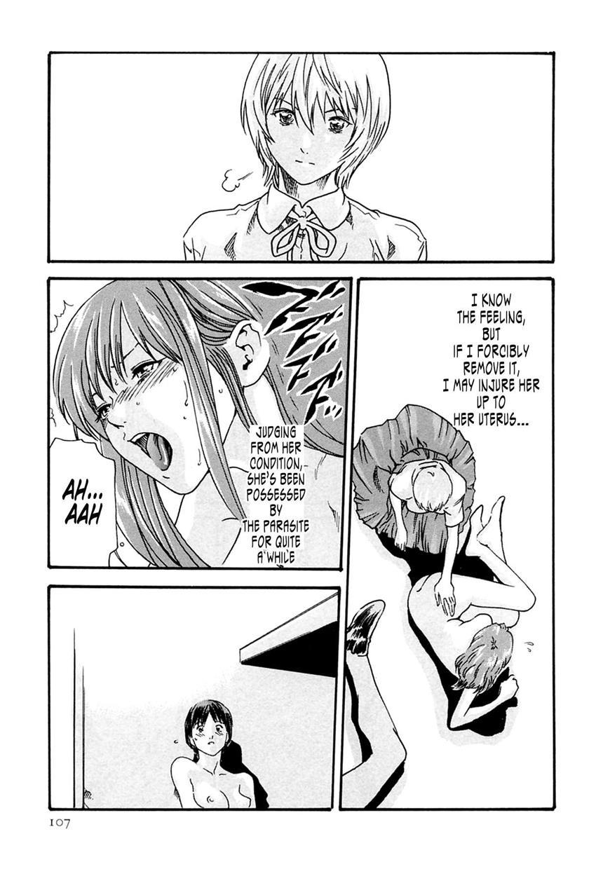 Kisei Juui Suzune 13