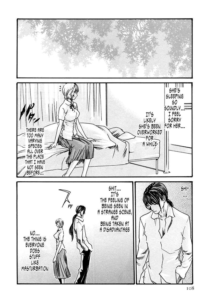 Kisei Juui Suzune 13