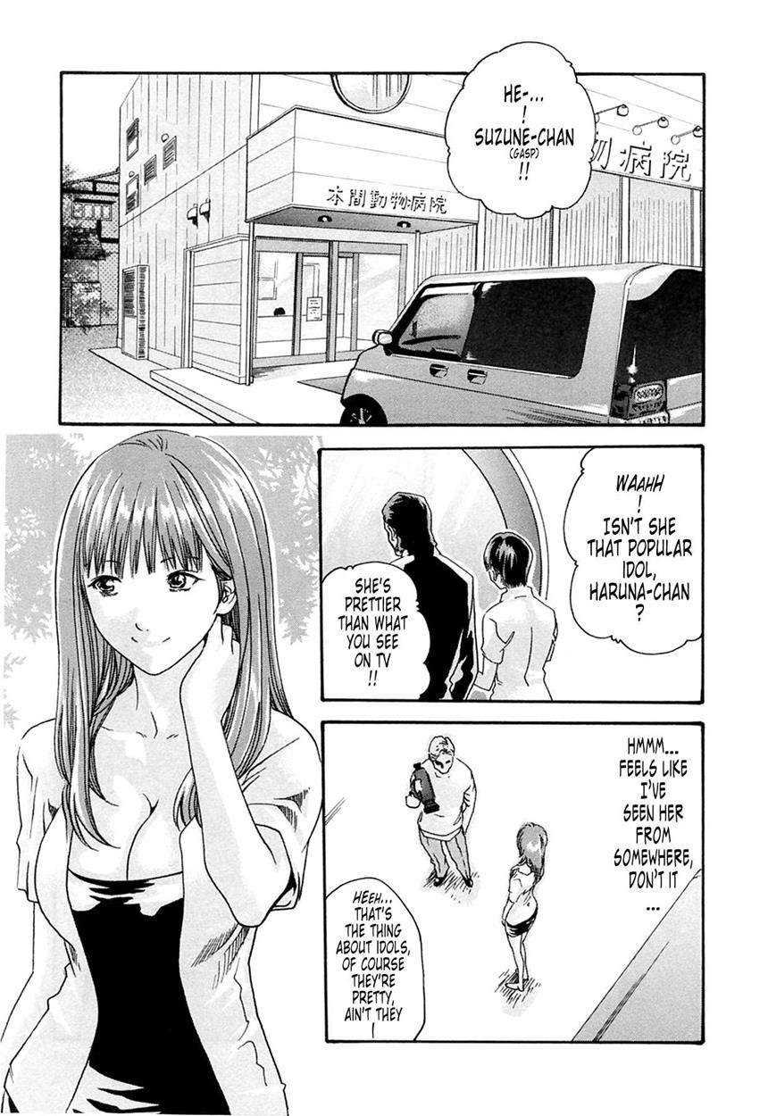 Kisei Juui Suzune 13