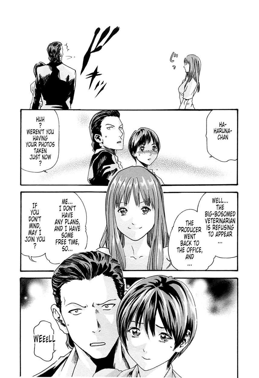 Kisei Juui Suzune 13
