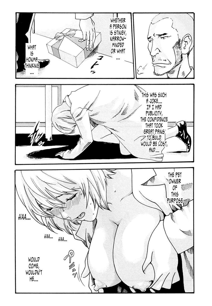 Kisei Juui Suzune 13