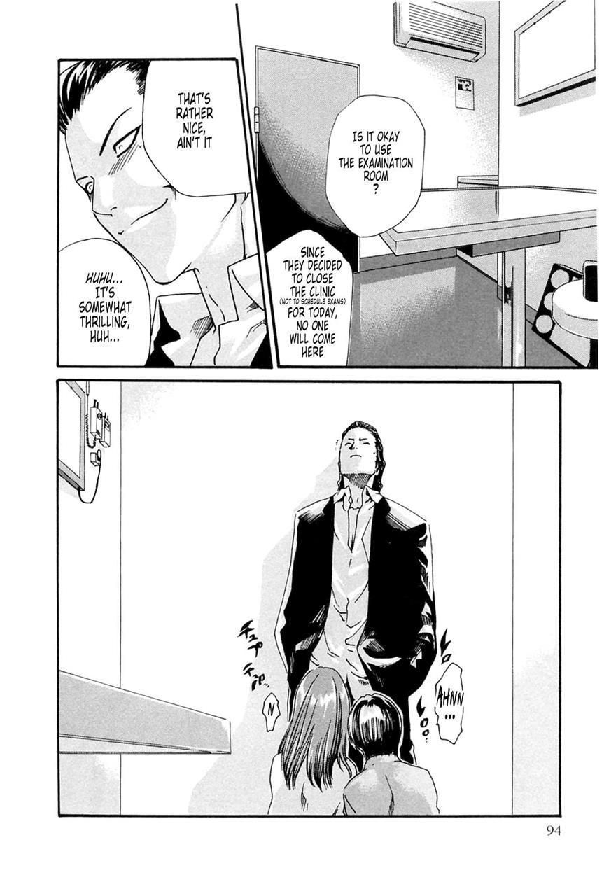 Kisei Juui Suzune 13