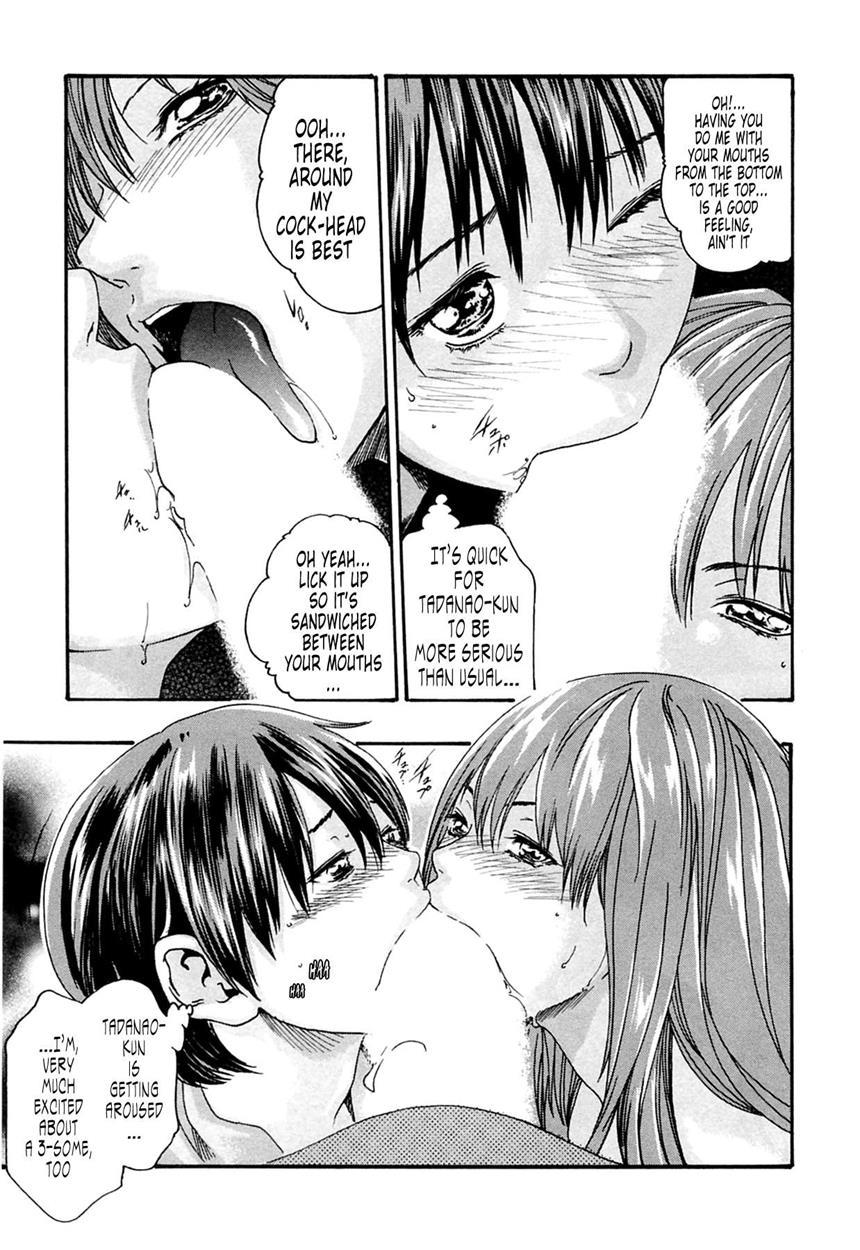 Kisei Juui Suzune 13
