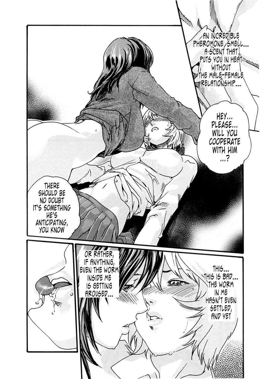Kisei Juui Suzune 14