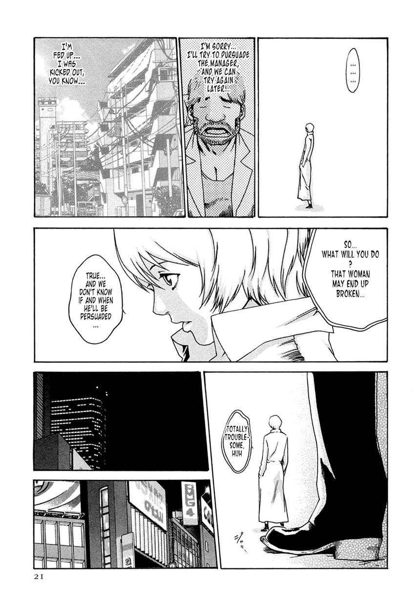 Kisei Juui Suzune 20