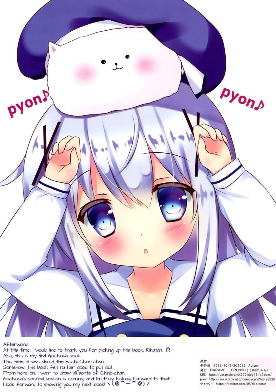 Kisekae Chino-chan ~cheer-cos Hen~ 1