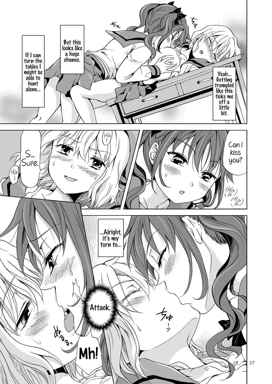 Kiss Me! Vampire Girls 3