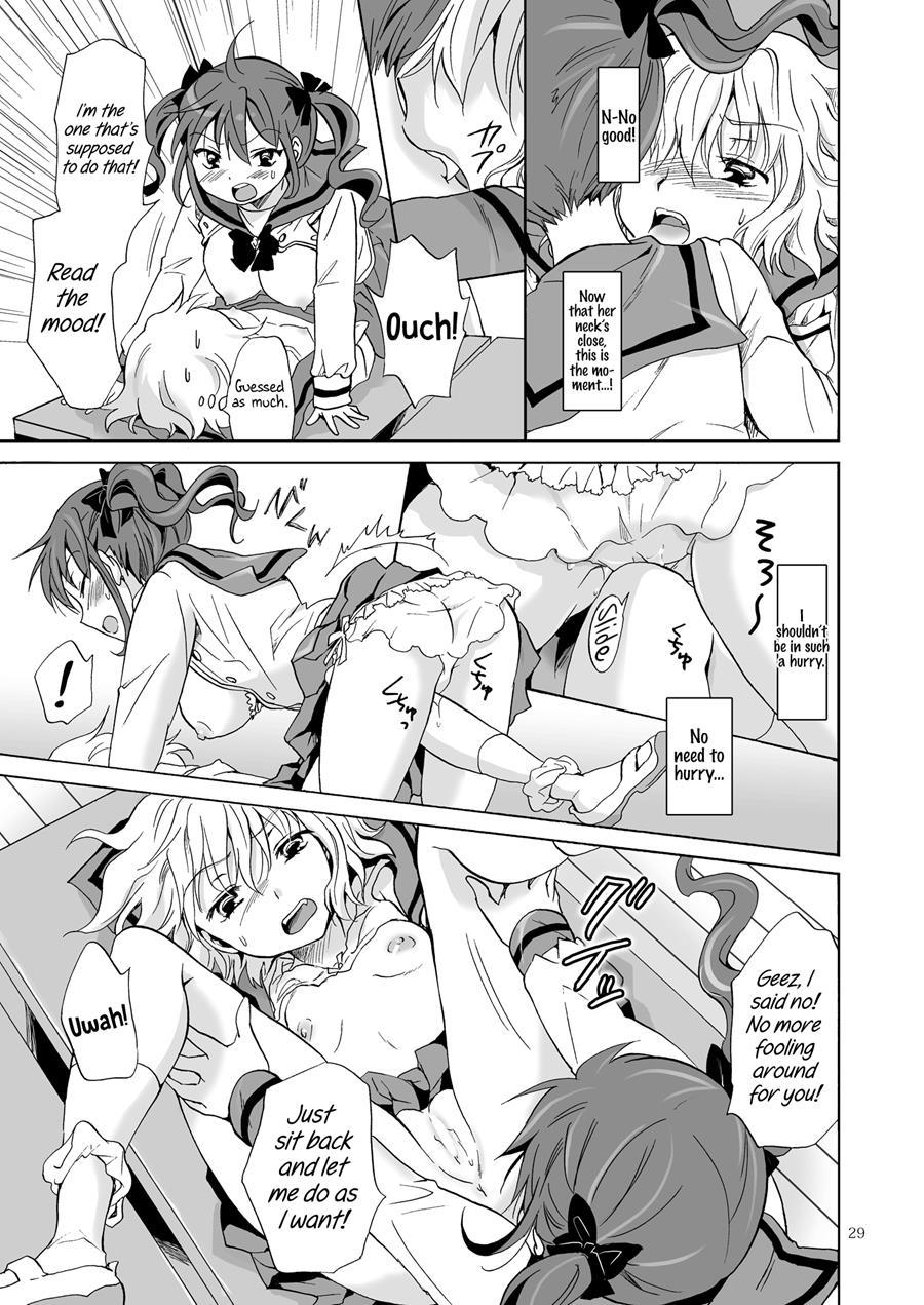 Kiss Me! Vampire Girls 3