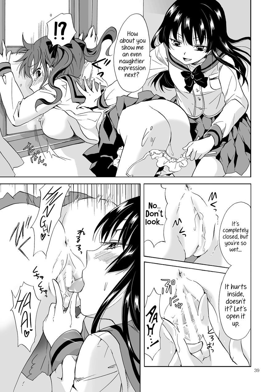 Kiss Me! Vampire Girls 3