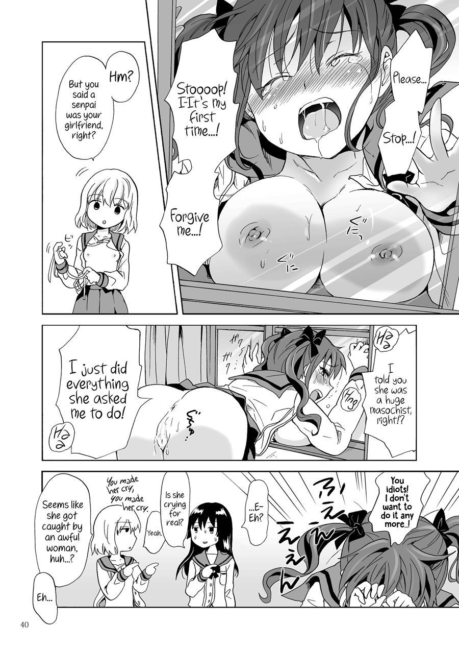 Kiss Me! Vampire Girls 3