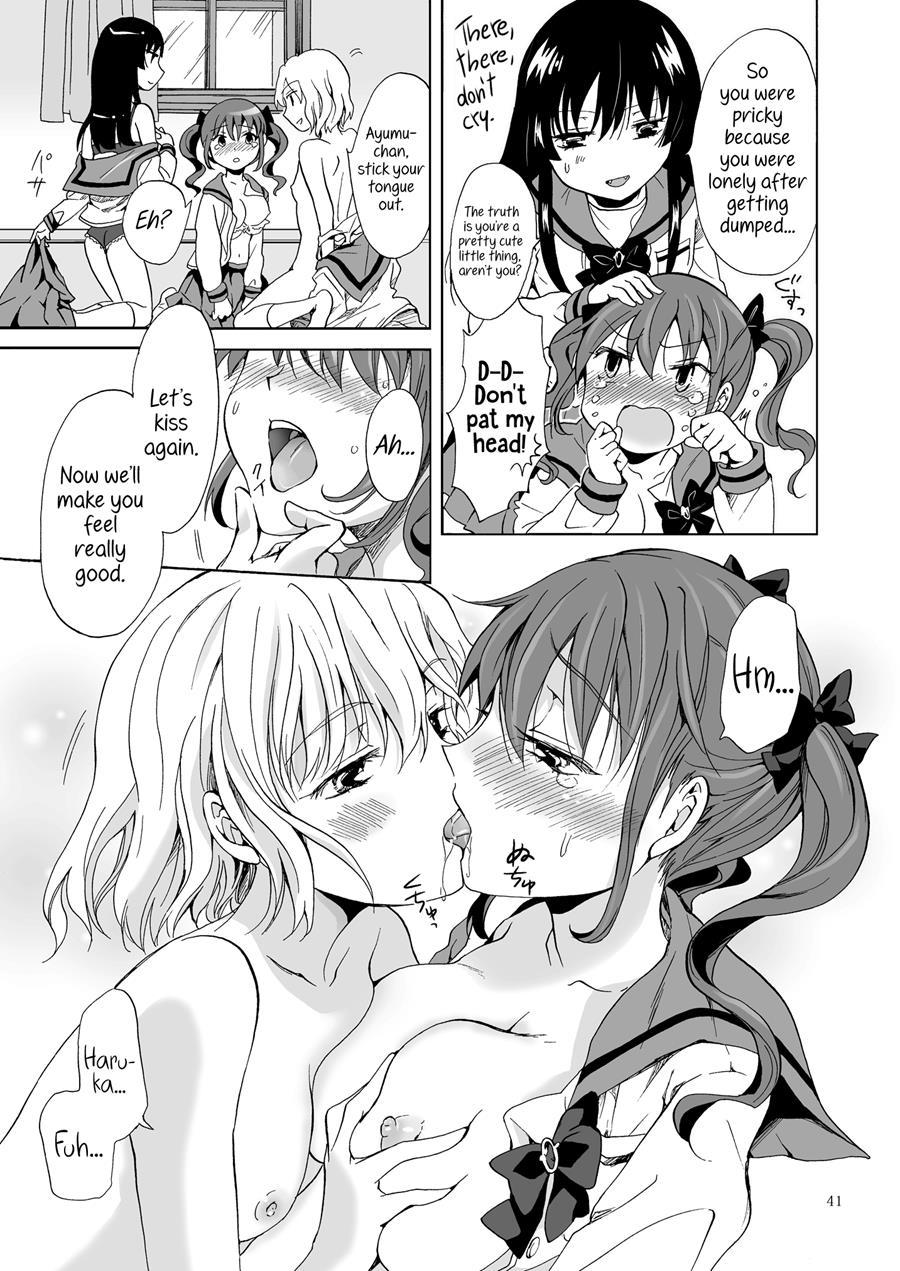 Kiss Me! Vampire Girls 3