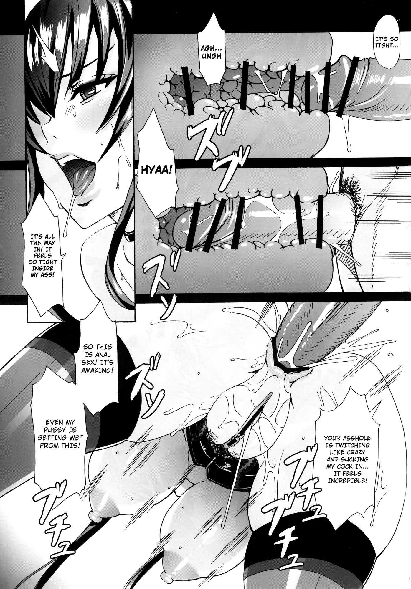 Kiss Of The Dead 2