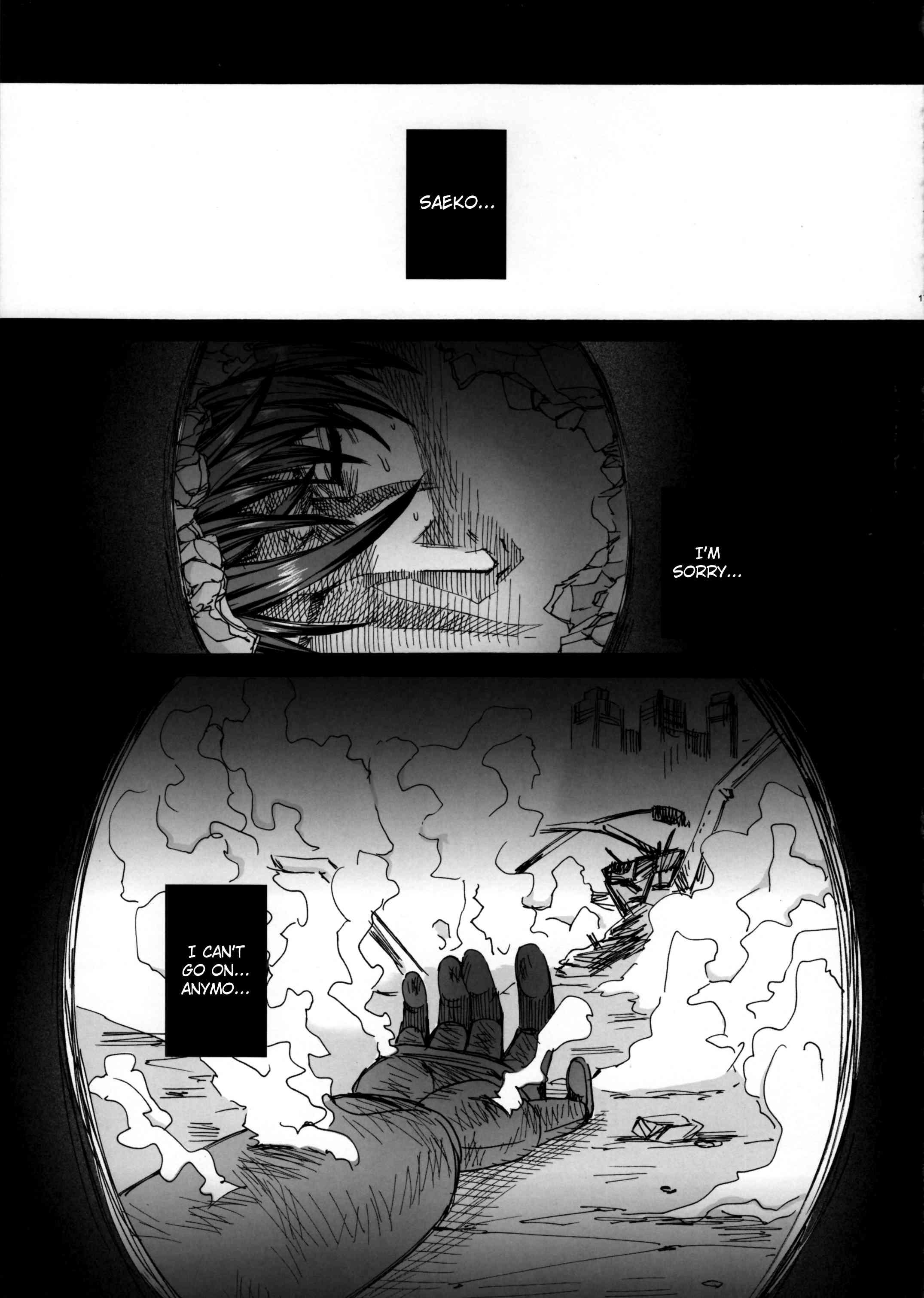 Kiss Of The Dead 3