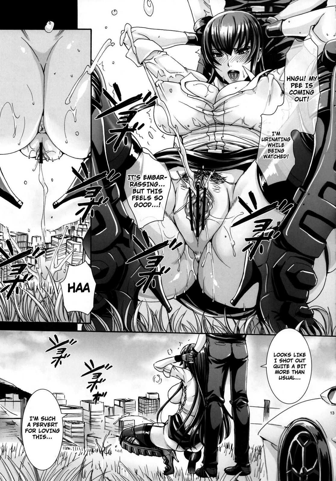 Kiss Of The Dead 4