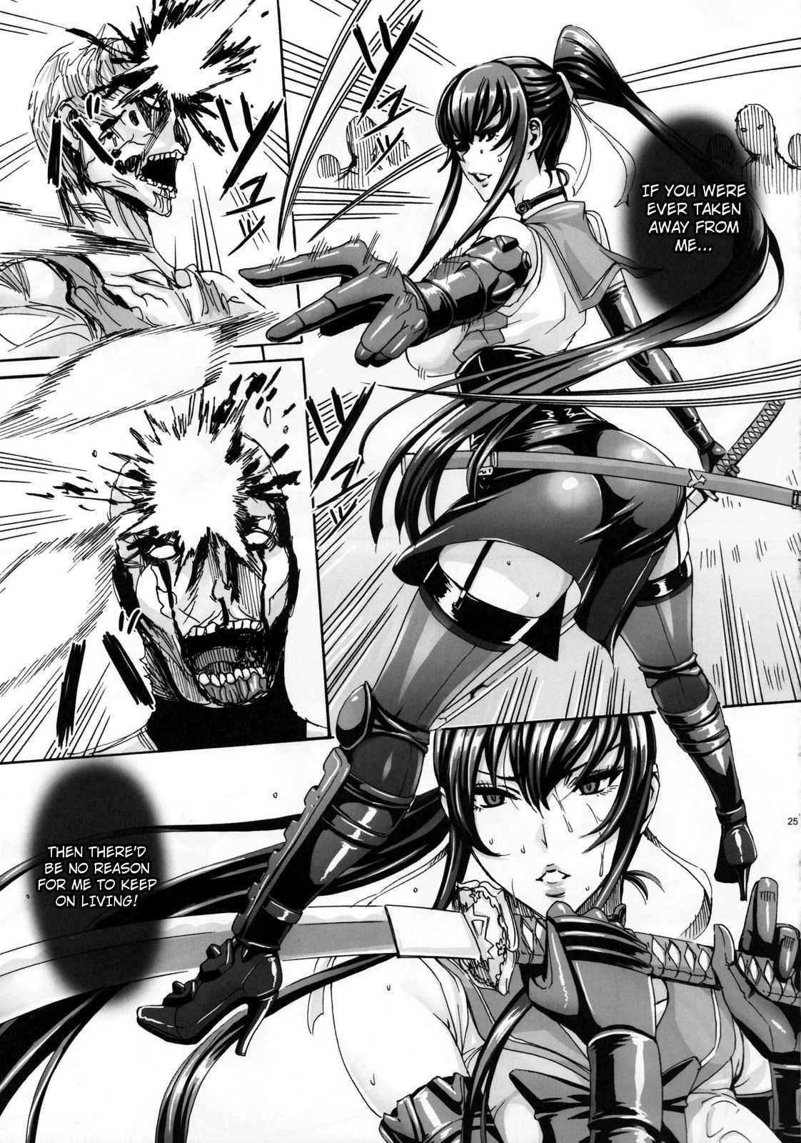 Kiss Of The Dead 4