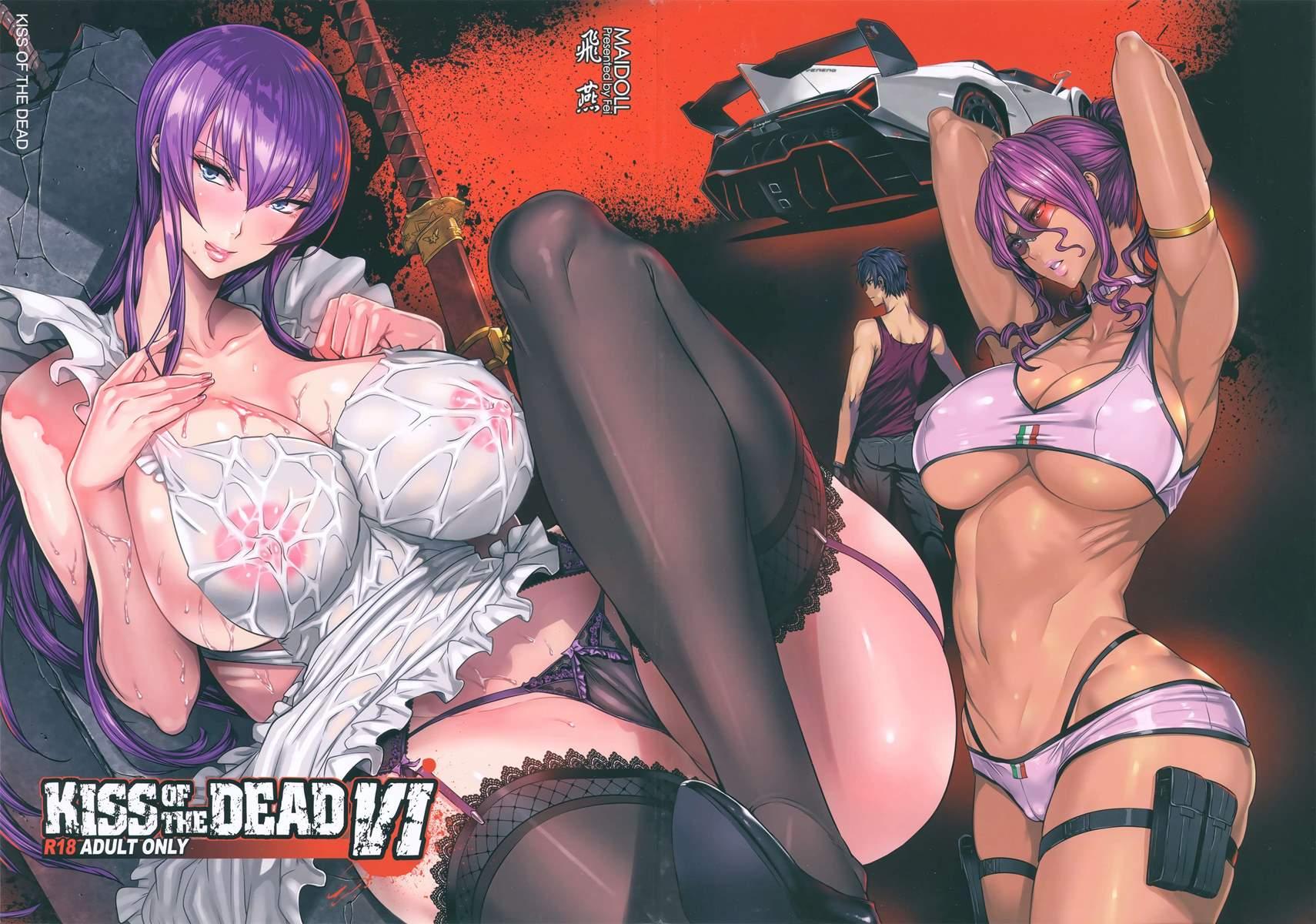 Kiss Of The Dead 6