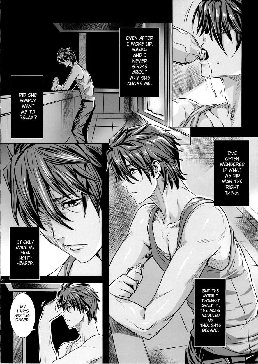 Kiss Of The Dead 6