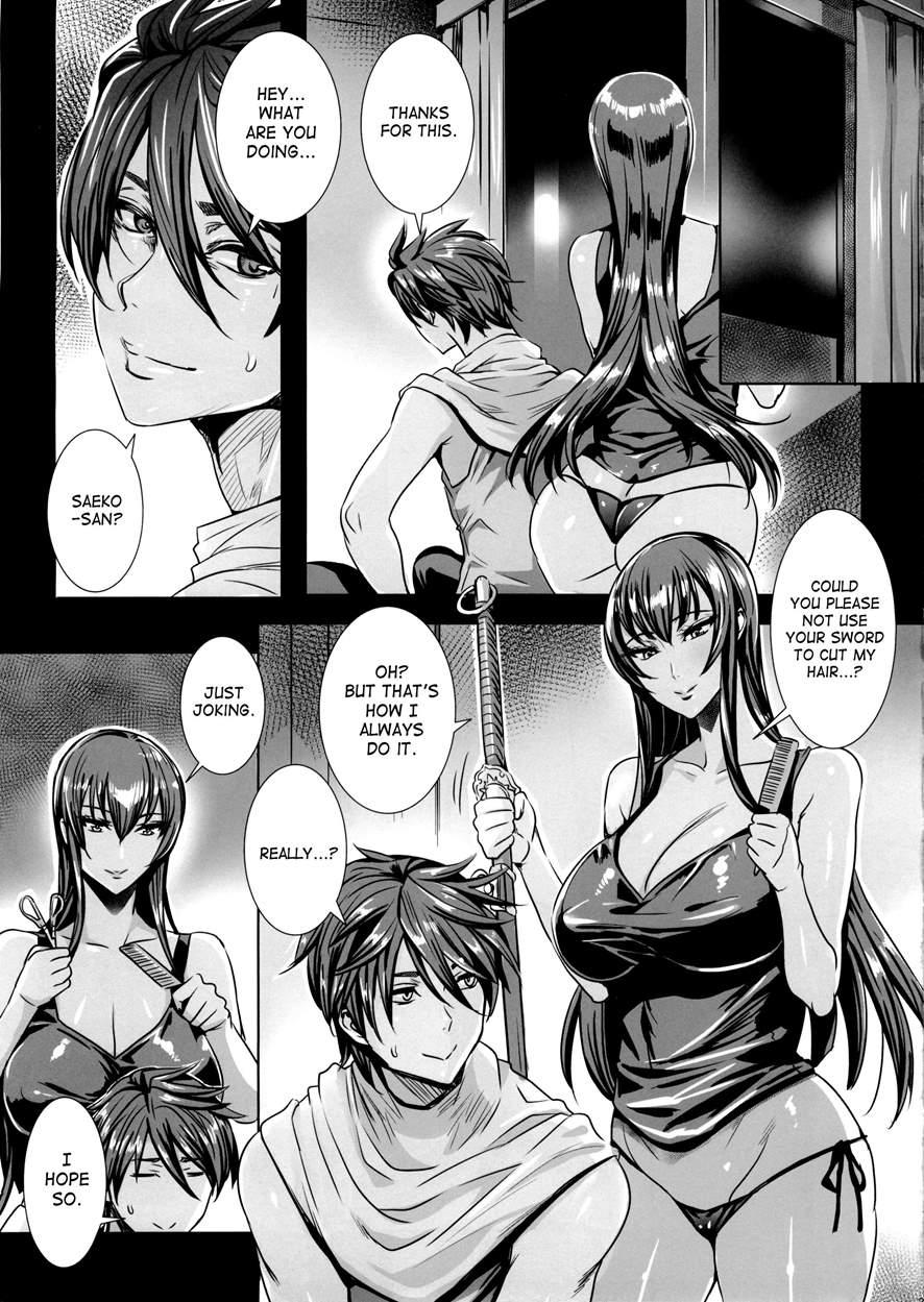 Kiss Of The Dead 6