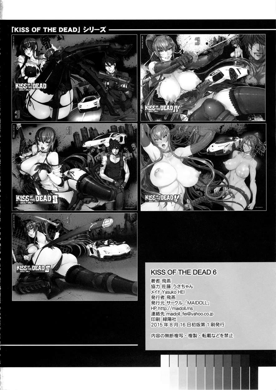 Kiss Of The Dead 6