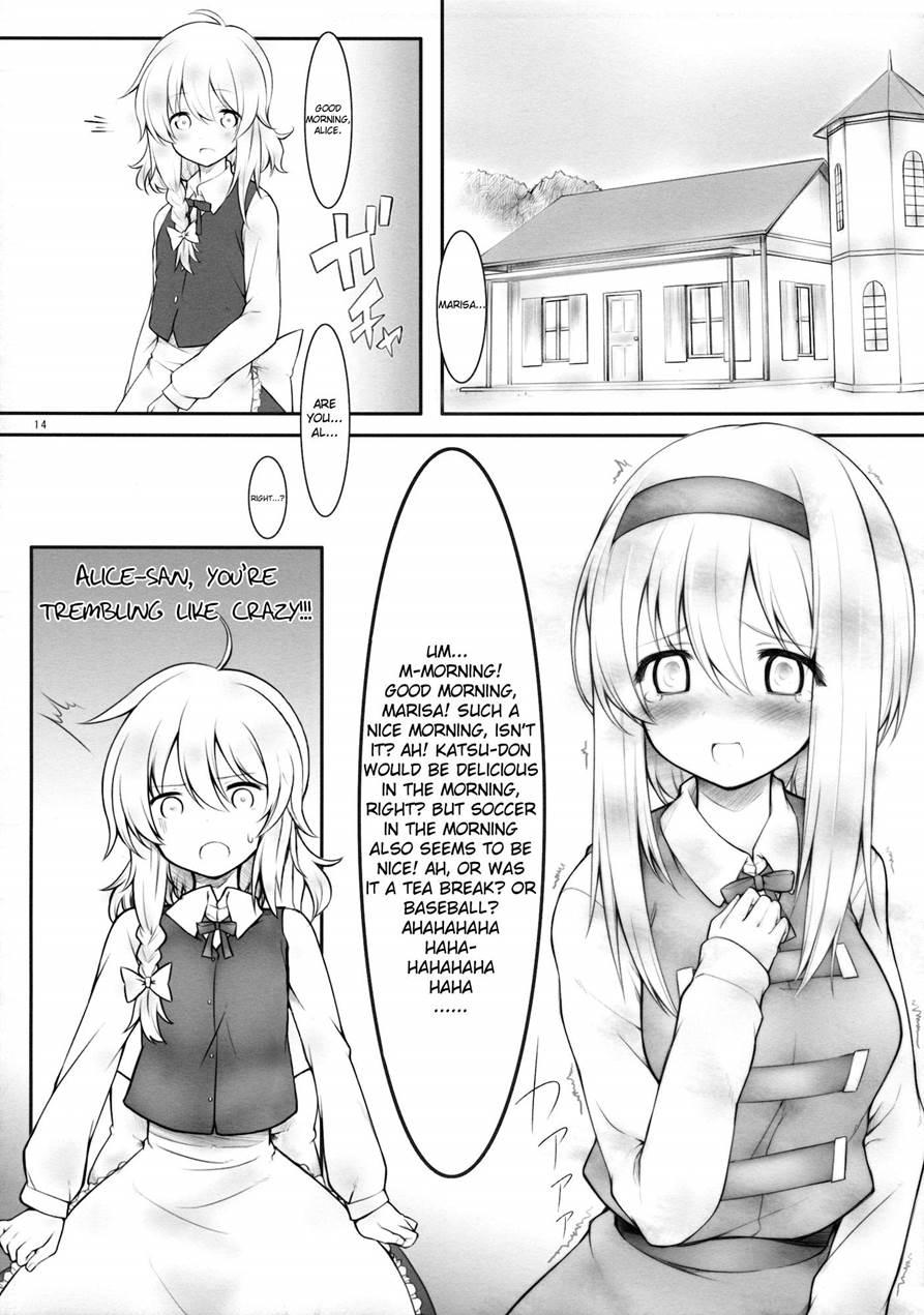 Kiss Or Kiss? Chapter 1 Page 13