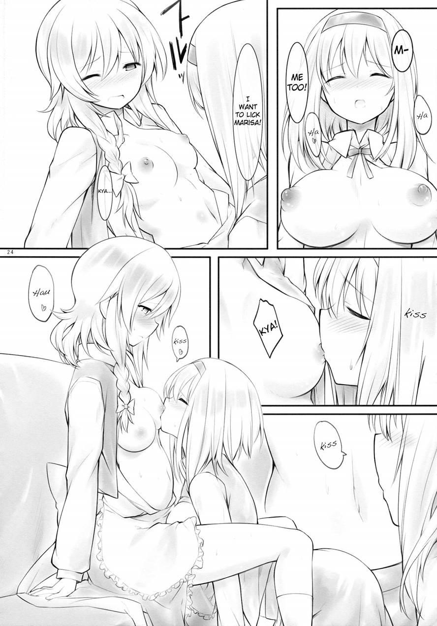 Kiss Or Kiss? Chapter 1 Page 23