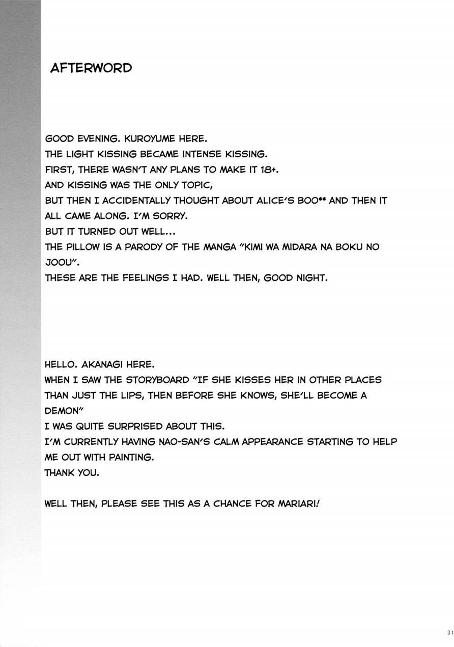 Kiss Or Kiss? Chapter 1 Page 30