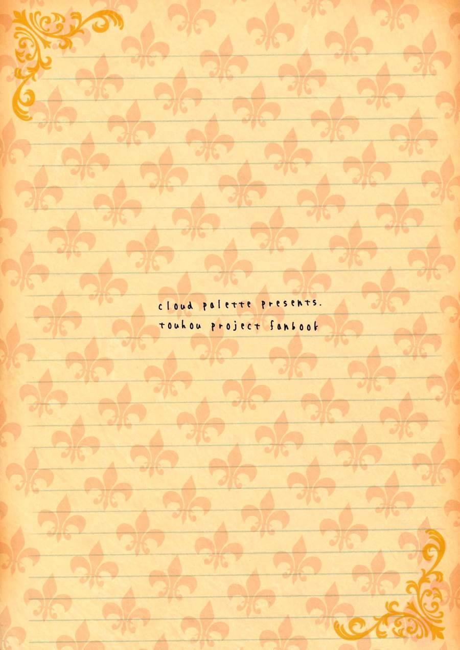 Kiss Or Kiss? Chapter 1 Page 34