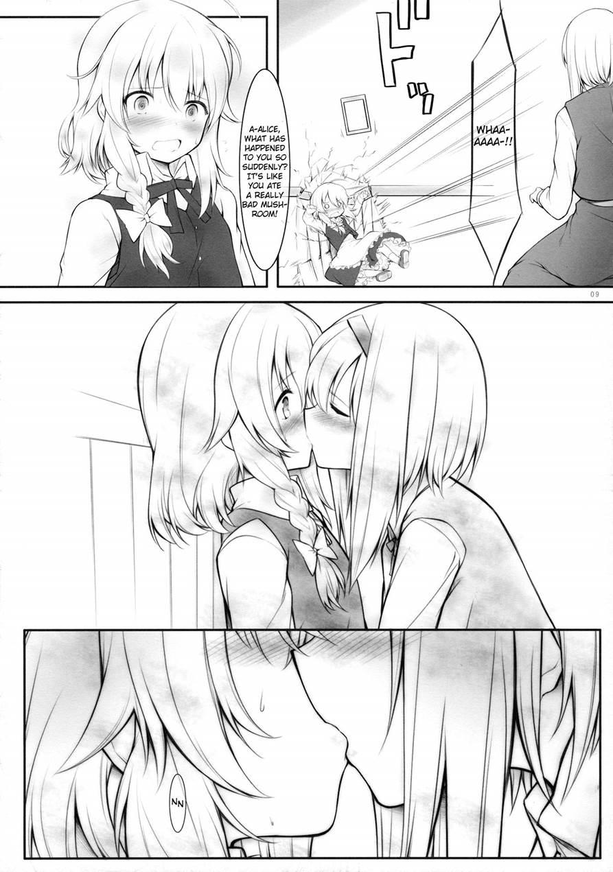 Kiss Or Kiss? Chapter 1 Page 8