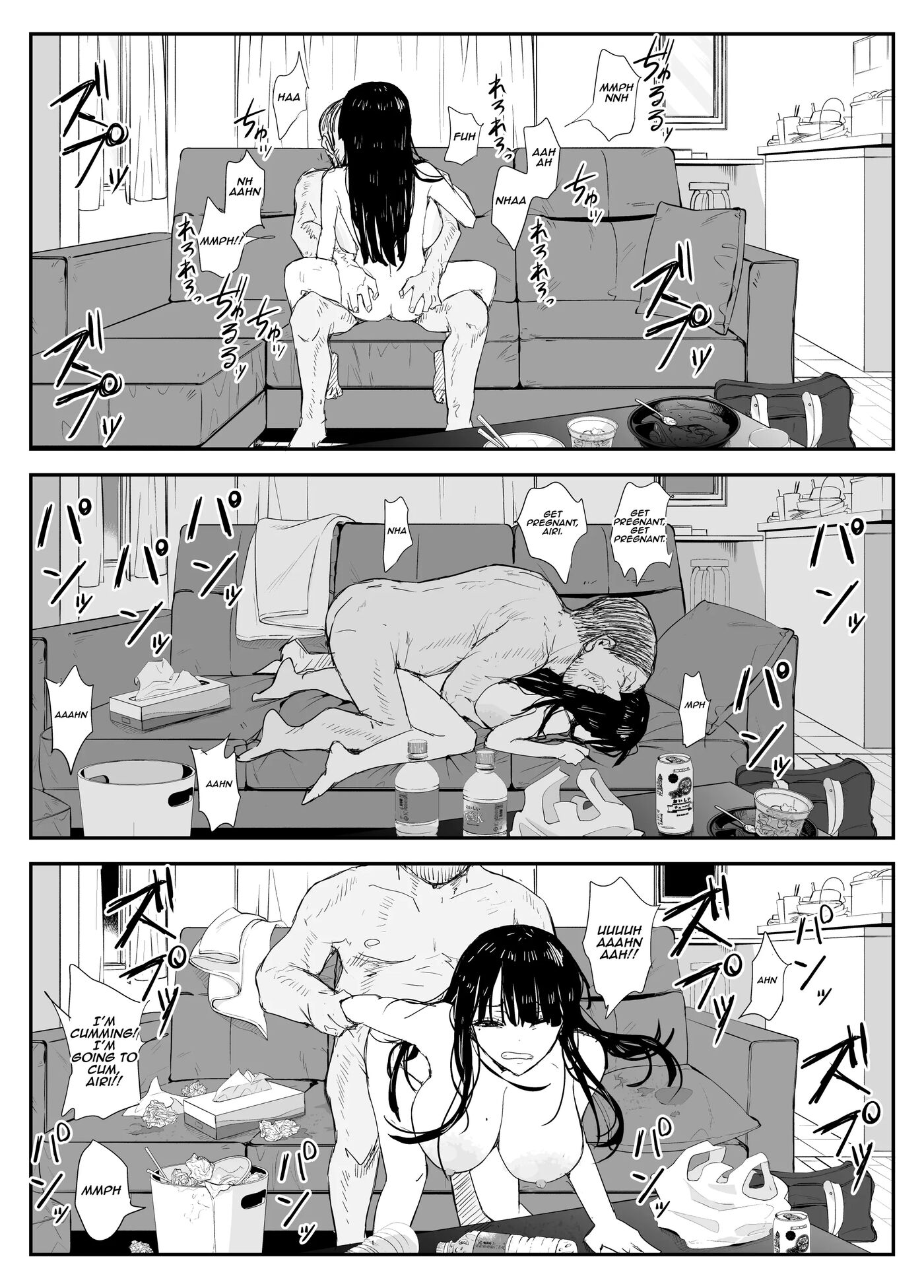 Kiss-sex Diary With My Student ~big Boobs, Big Areolas, French Kiss, And Saliva Exchange Sex With My 'student'~ 1