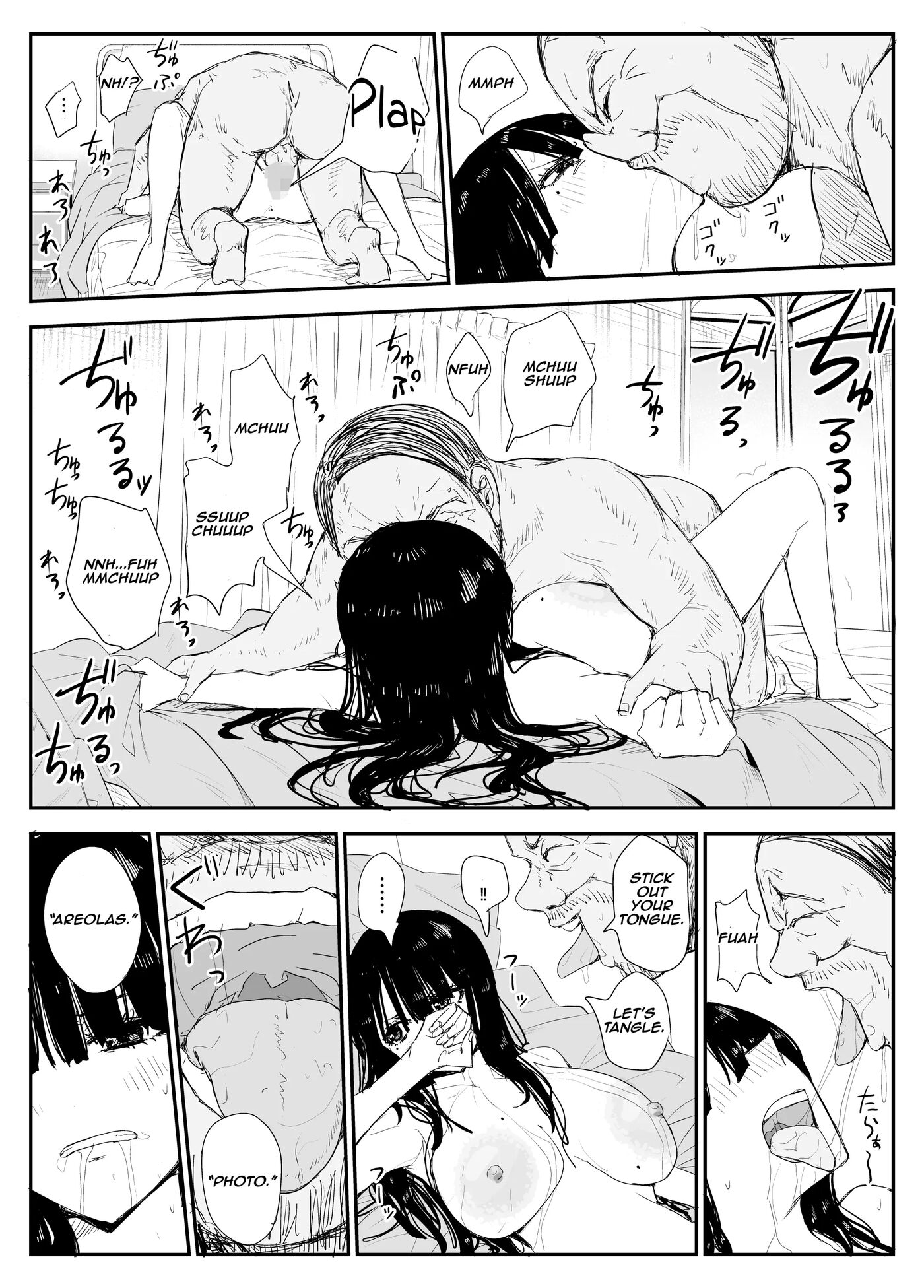 Kiss-sex Diary With My Student ~big Boobs, Big Areolas, French Kiss, And Saliva Exchange Sex With My 'student'~ 1