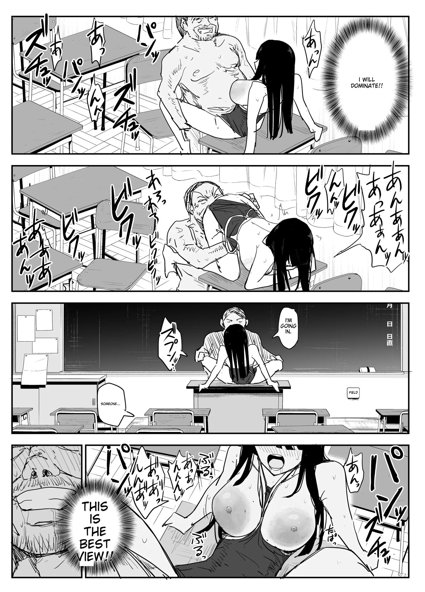 Kiss-sex Diary With My Student ~big Boobs, Big Areolas, French Kiss, And Saliva Exchange Sex With My 'student'~ 2