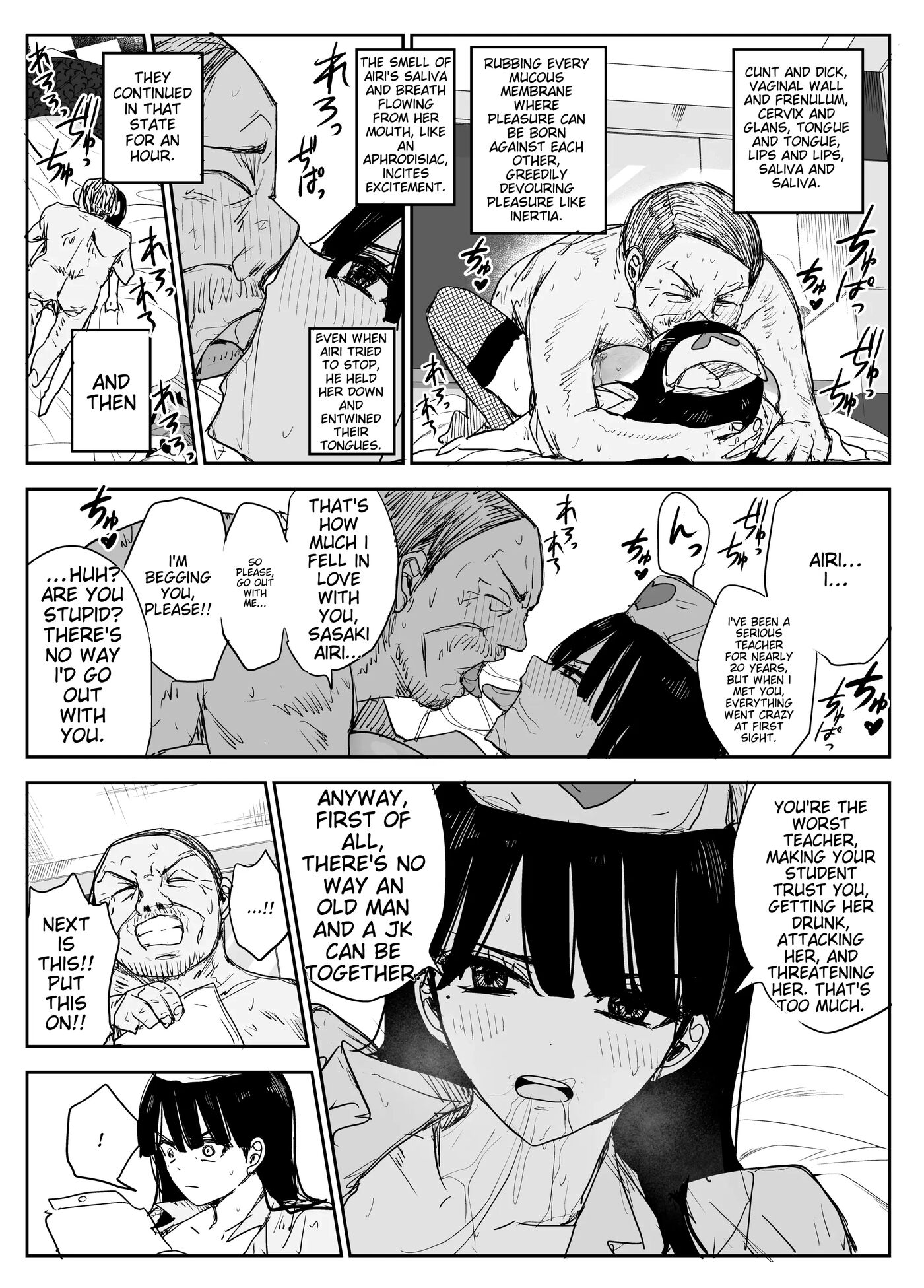 Kiss-sex Diary With My Student ~big Boobs, Big Areolas, French Kiss, And Saliva Exchange Sex With My 'student'~ 2