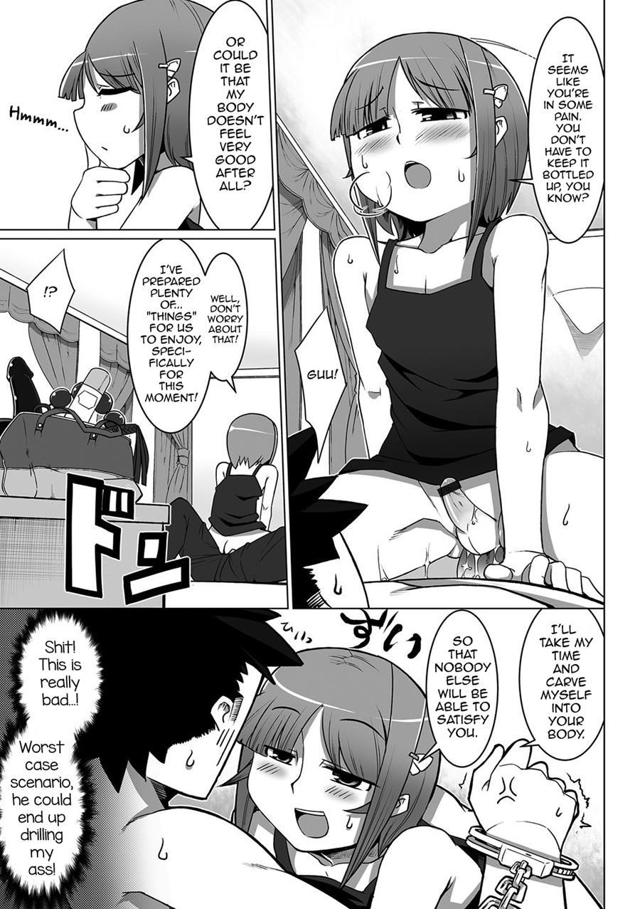 Kissa Hoozuki E Youkoso! [yaoi] 1