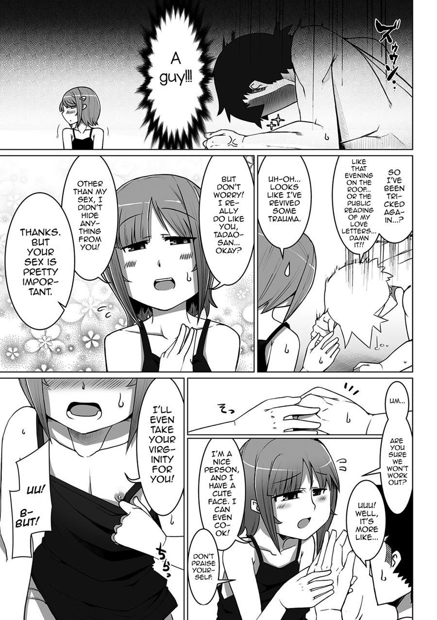 Kissa Hoozuki E Youkoso! [yaoi] 1