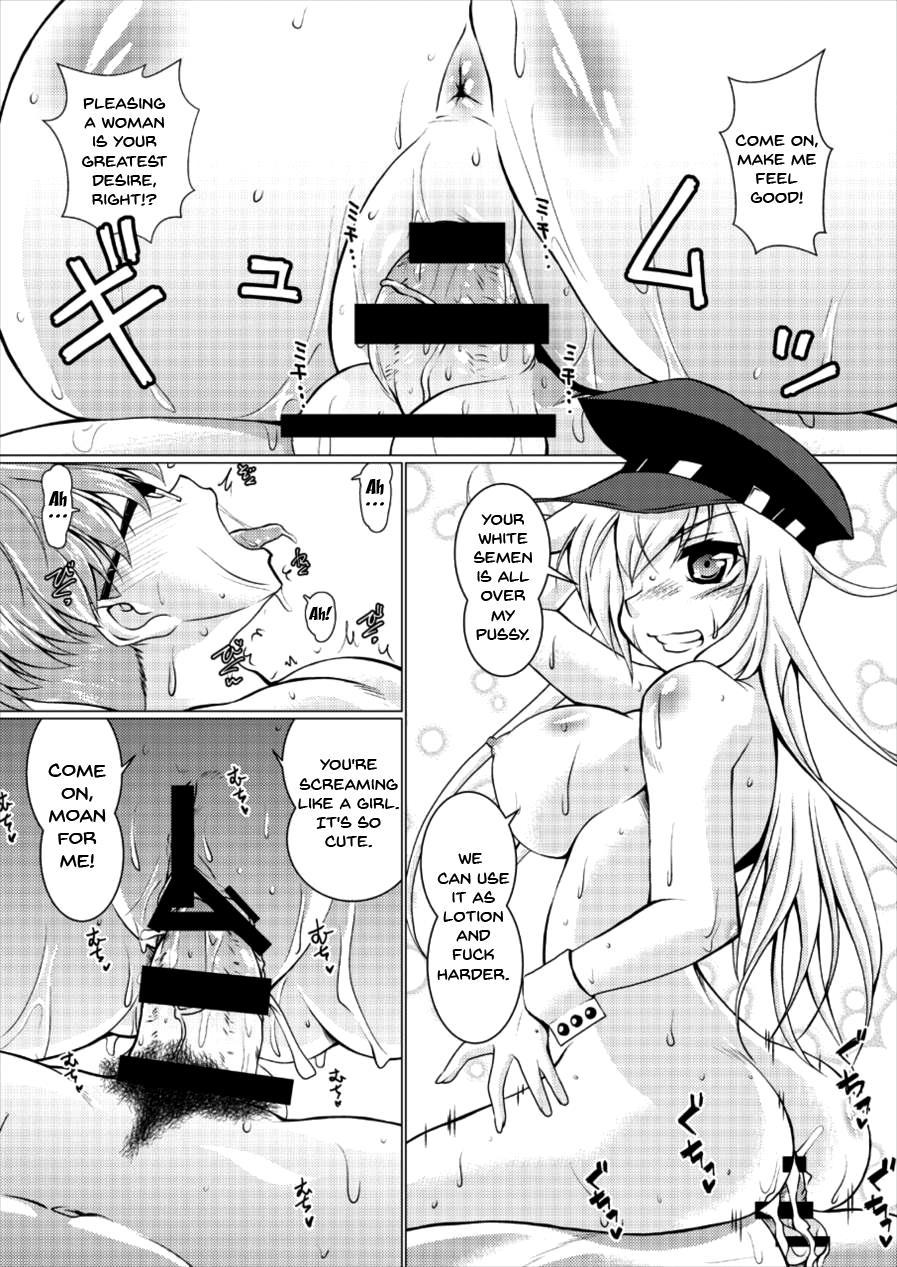 Kita No Chijo 1