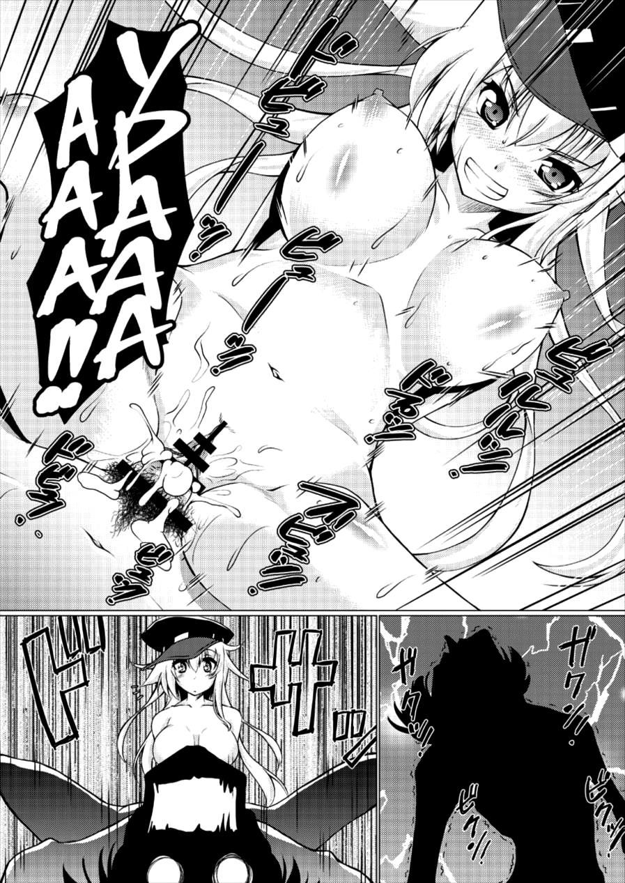Kita No Chijo 1