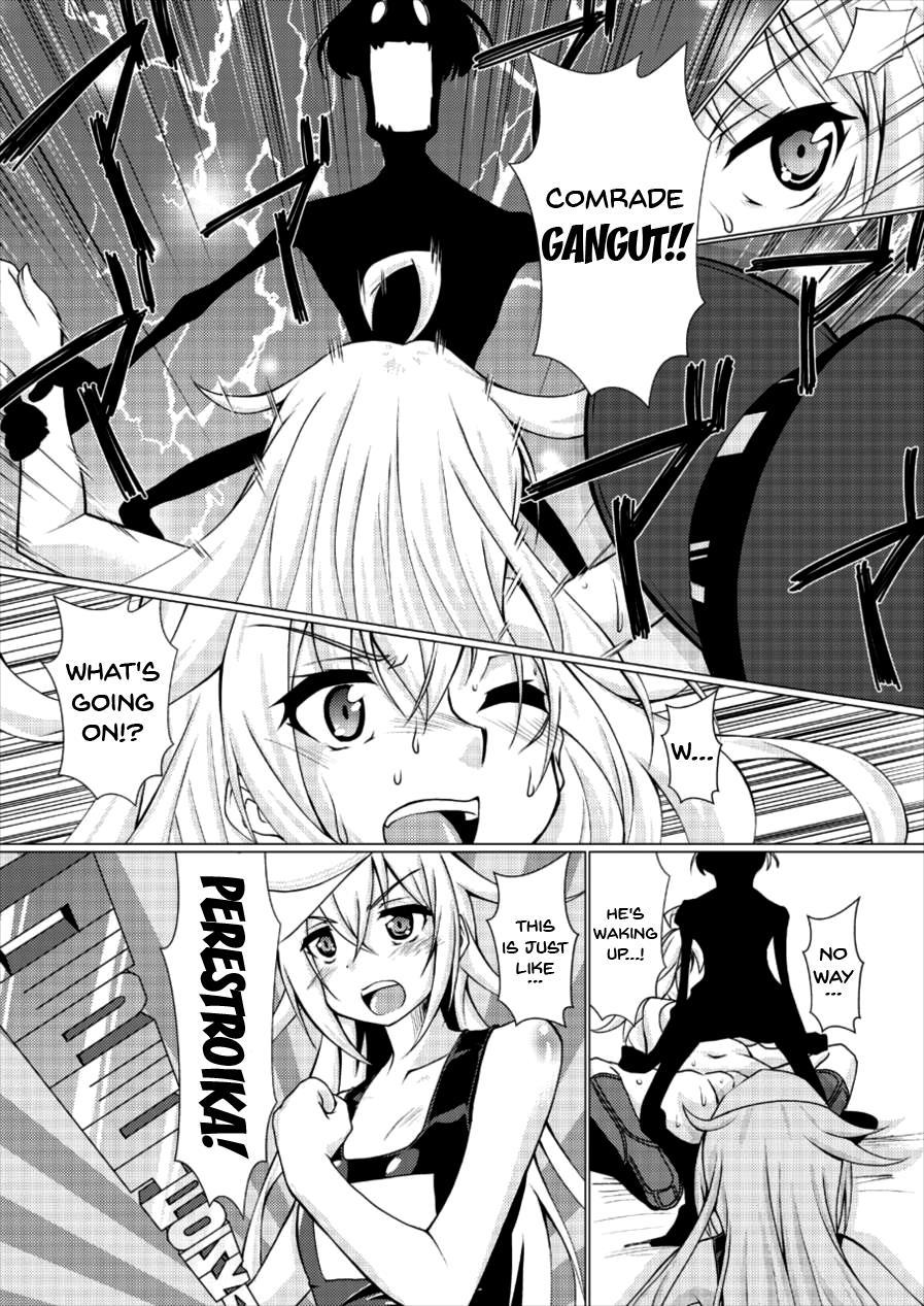 Kita No Chijo 1