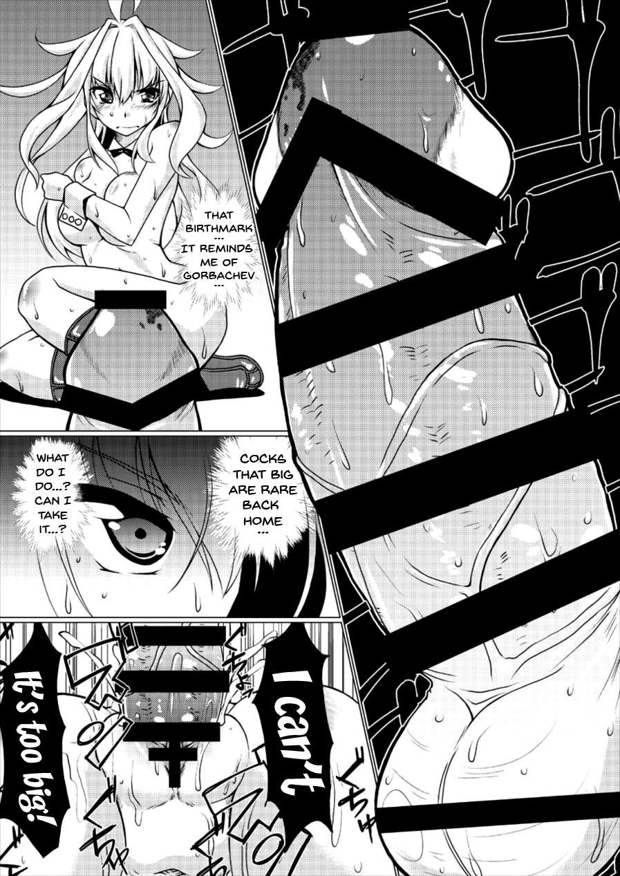Kita No Chijo 1