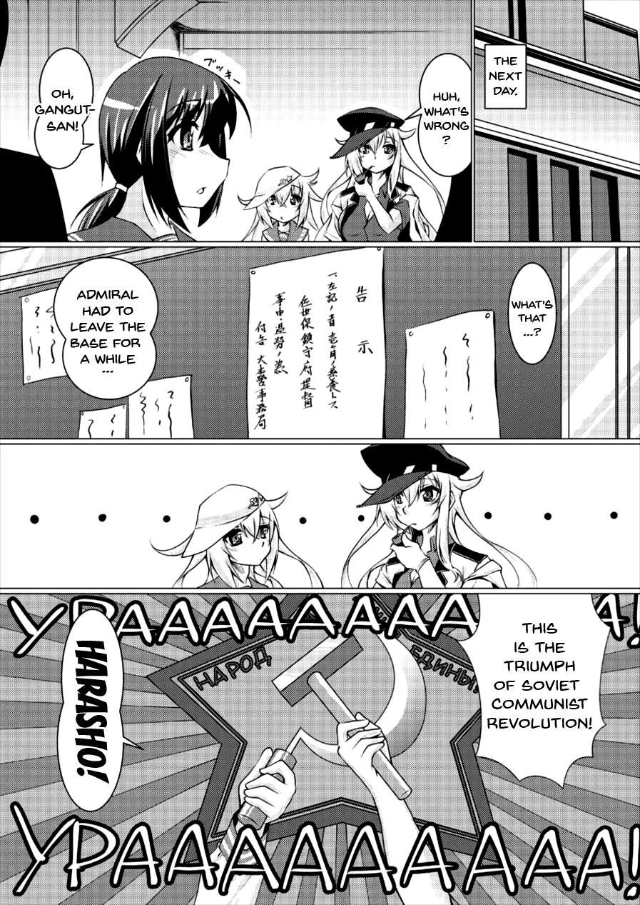 Kita No Chijo 1