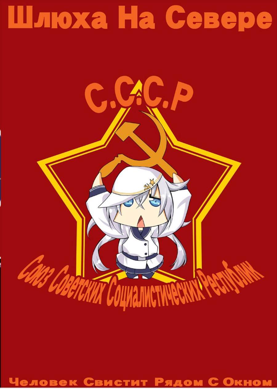 Kita No Chijo 1