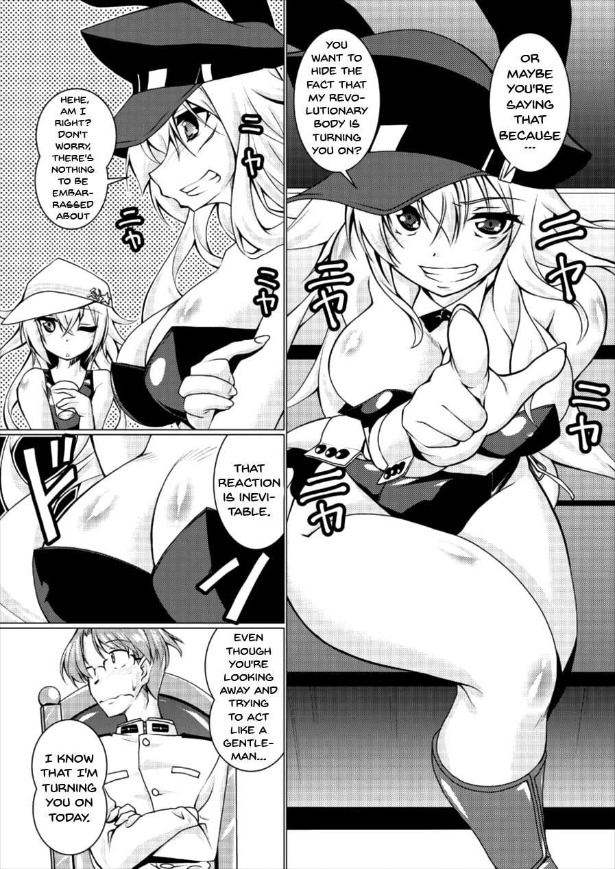 Kita No Chijo 1