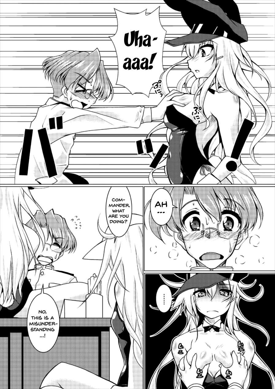 Kita No Chijo 1