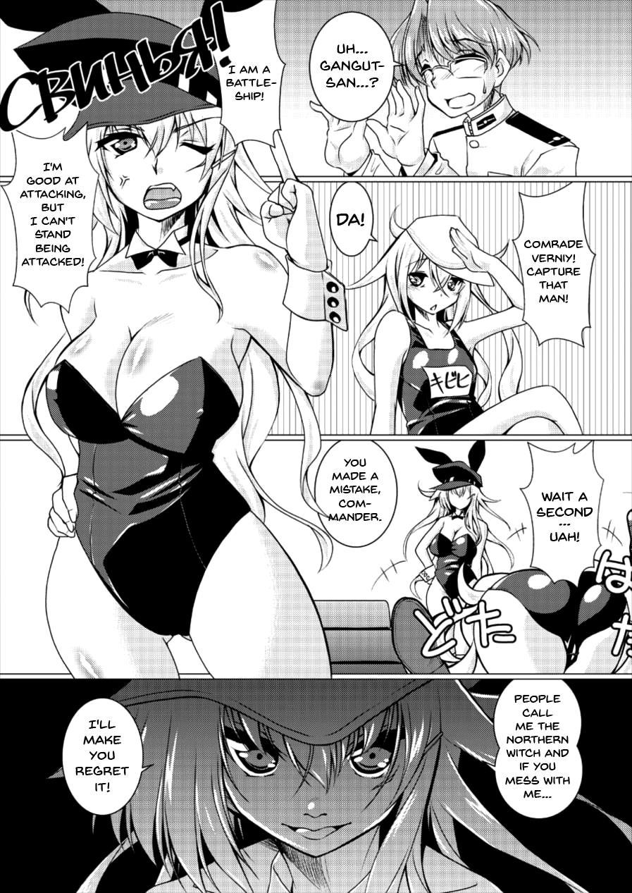 Kita No Chijo 1