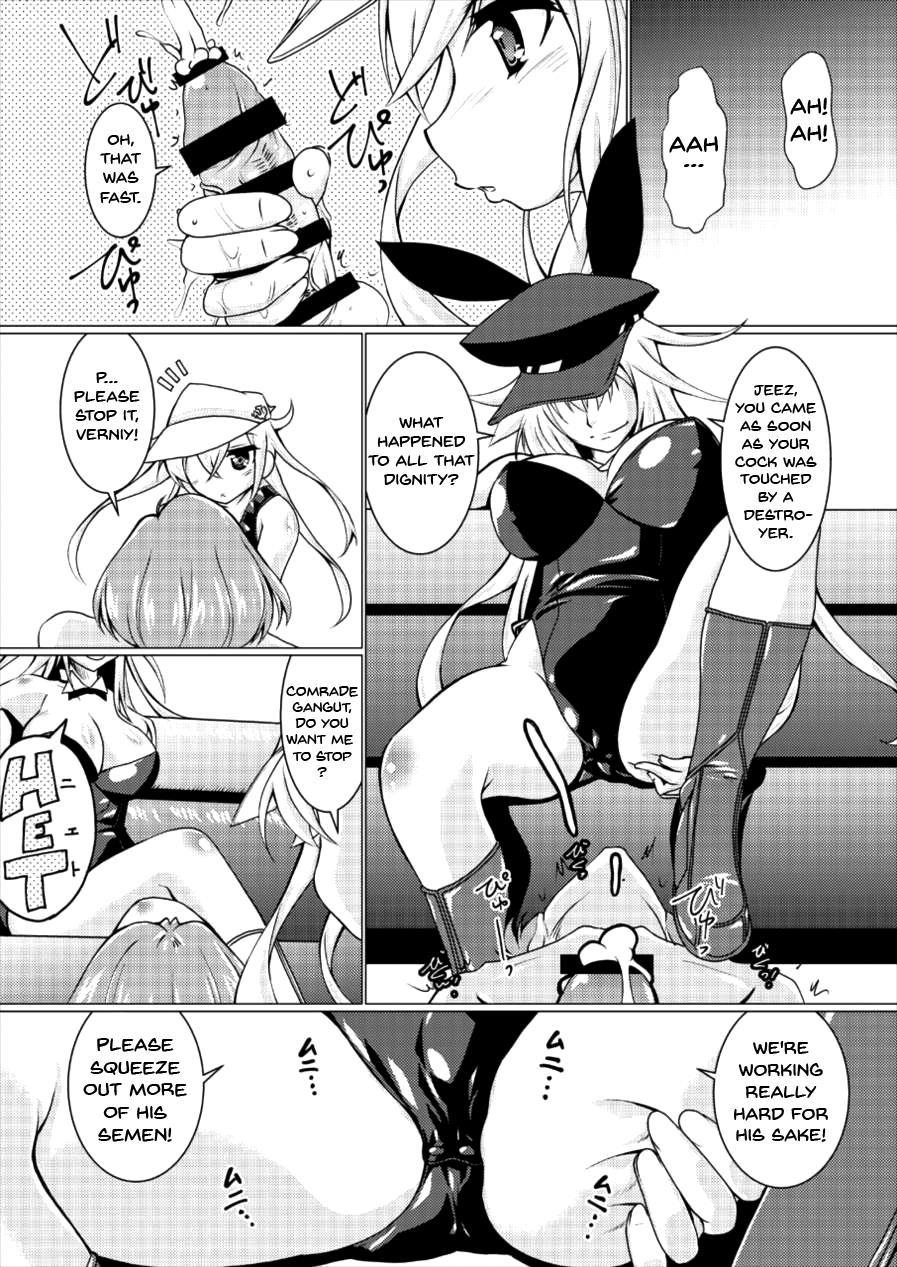 Kita No Chijo 1