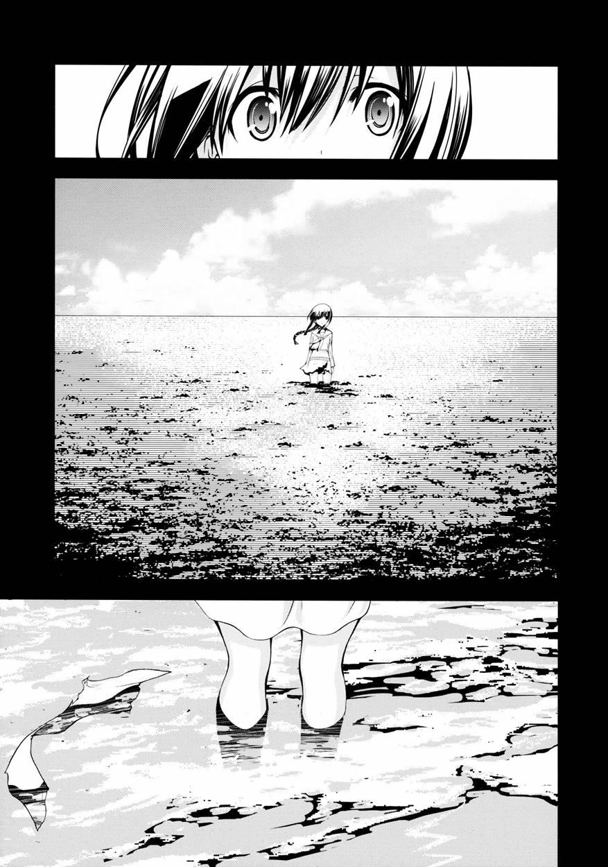 Kitakami No Ichiban Nagai Hi 1