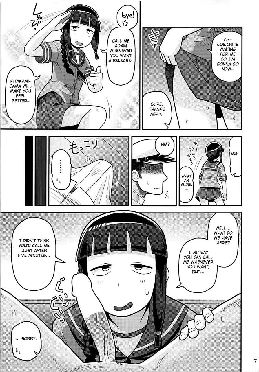 Kitakami-san Ni Nuite Moraou! 1