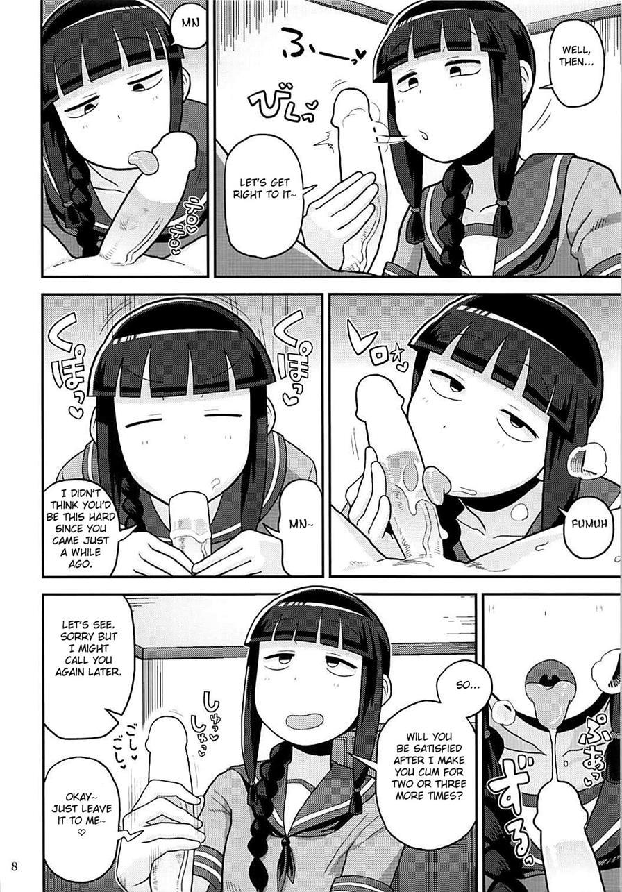 Kitakami-san Ni Nuite Moraou! 1